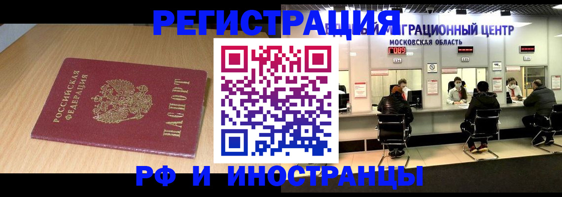 регистрация для дет. сада в Армавире